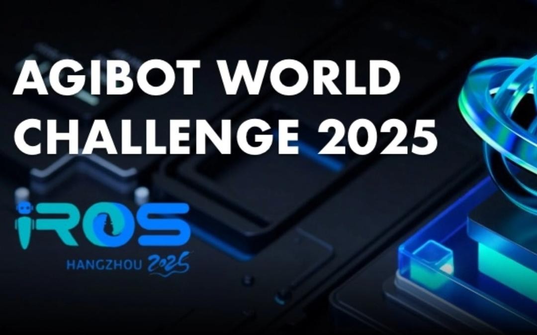 智元主辦｜全球頂尖機器人賽事AgiBot World Challenge@IRO...